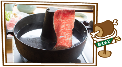 味処 大番 御山本店