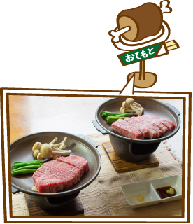 温泉ペンション　メリーキングス