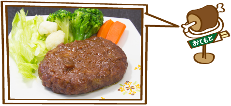 ニイツマフーズ