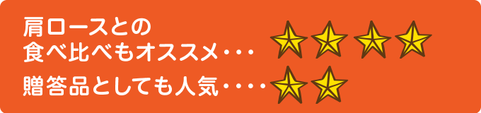 クセになる塩気　★★★★ サンドイッチにも◎　★★