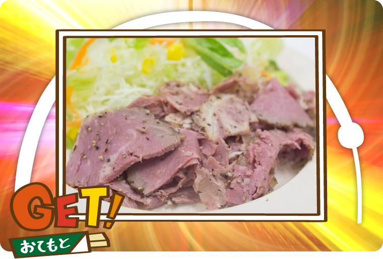 ダイユーエイトMAX福島店 FOOD MAX - つまみ系ニクモン
