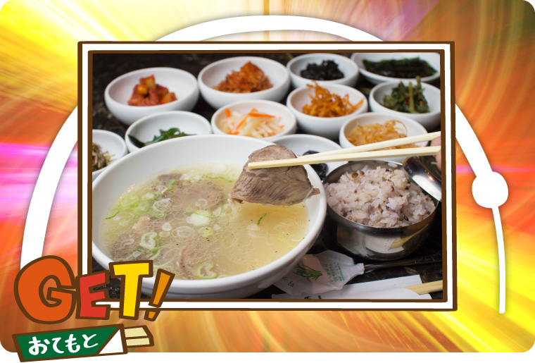 オムテソン食堂 - 外食系ニクモン