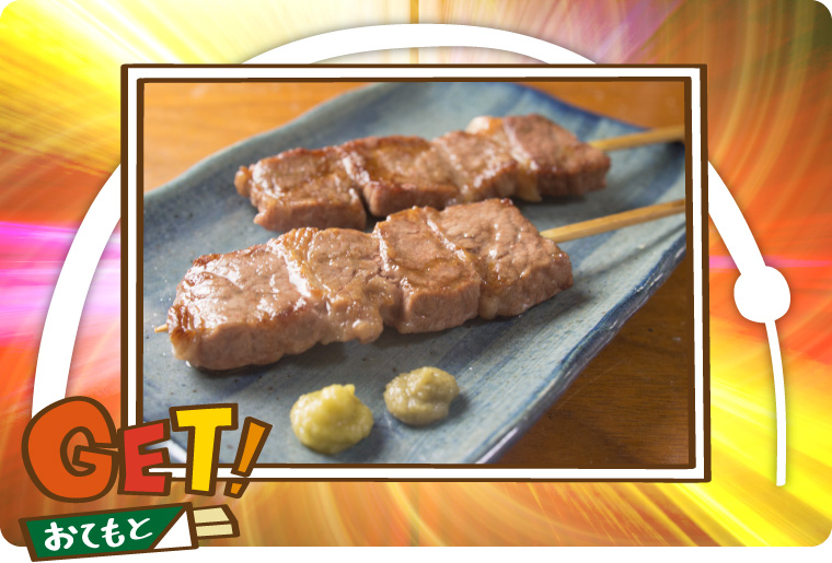 有限会社 大丸屋 - 焼くだけニクモン