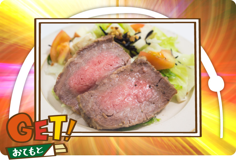 有限会社 金丸精肉店 - パーティニクモン