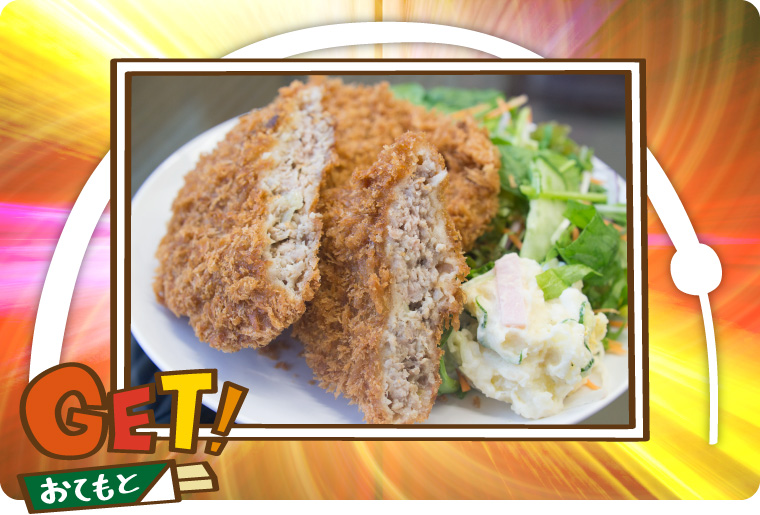 今野畜産 - 揚げ物系ニクモン