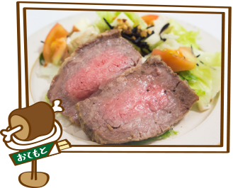 有限会社 金丸精肉店