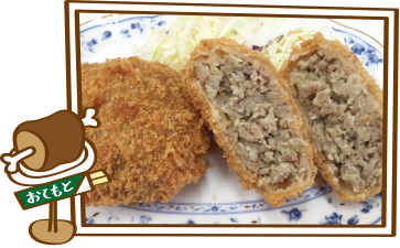 肉のヤマスギ食品