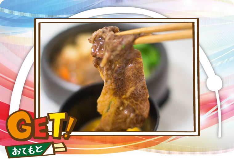 ダイユーエイトMAX福島店 - ごちそう系ニクモン