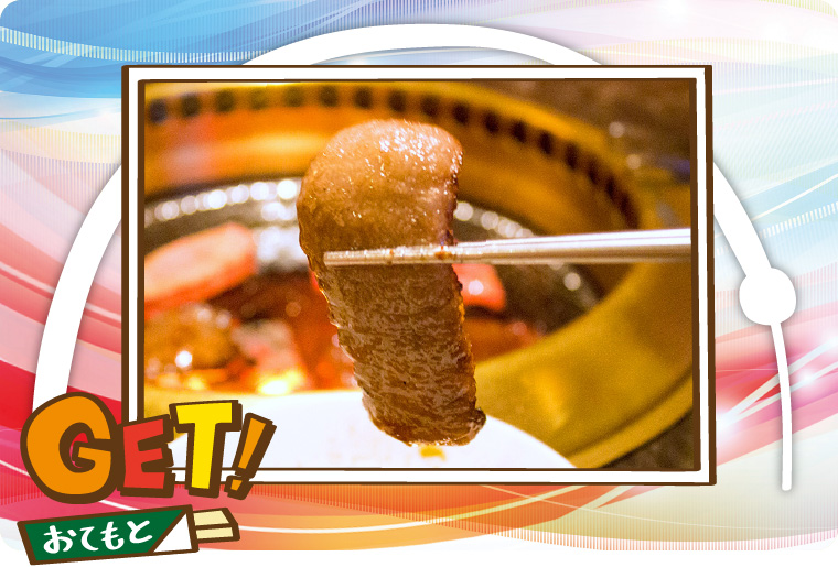 炭火焼肉オムテソン - ストレート系ニクモン