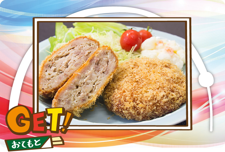 （株）福島県食肉流通センター直販店 フレッシュ - かぶりつき系ニクモン