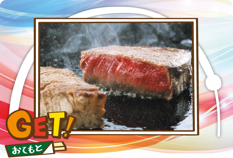 清稜山倶楽部 - 石焼系ニクモン