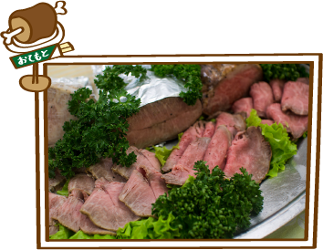 (有)吾妻屋 置賜店