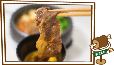 ダイユーエイトMAX福島店