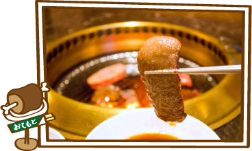 炭火焼肉オムテソン