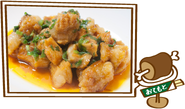 須賀川中央ミート