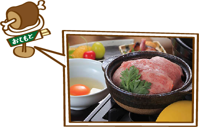 すき焼き　しゃぶしゃぶ　京香