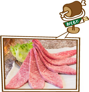 焼肉ダイニング天心