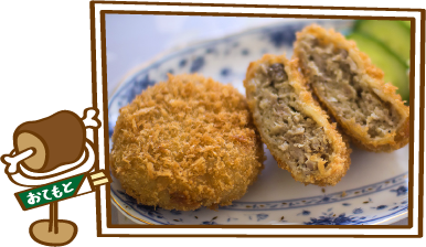 （有）ヤマスギ食品