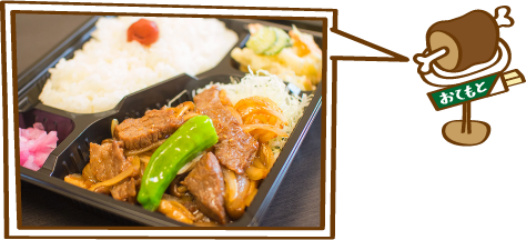 （株）鳥久精肉店