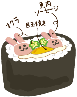 編集部 あやみんオススメの「うさぎさんおにぎらず」