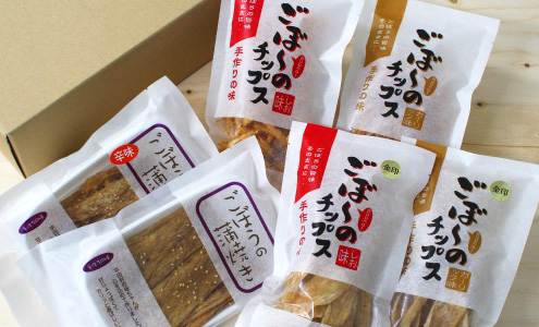 ごぼ～のチップス、ごぼうの蒲焼き 6点セット〈化粧箱入り〉