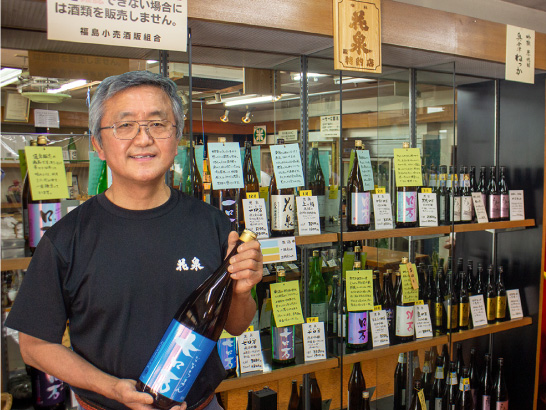 太田商店