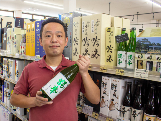 勢州屋 二本松本店