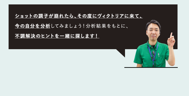 グリップを選ぶ