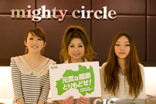 mighty circle