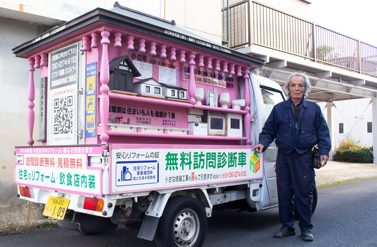 株式会社 モニワハウスドクター