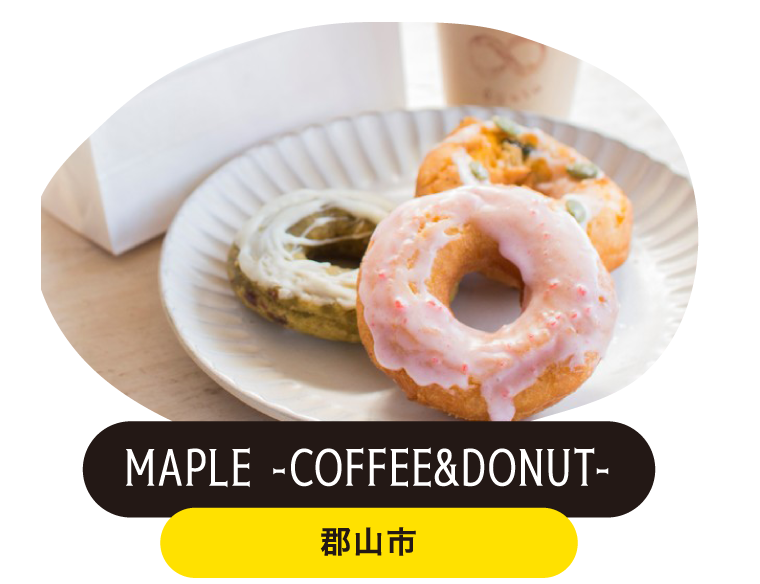 MAPLE -COFFEE＆DONUT-