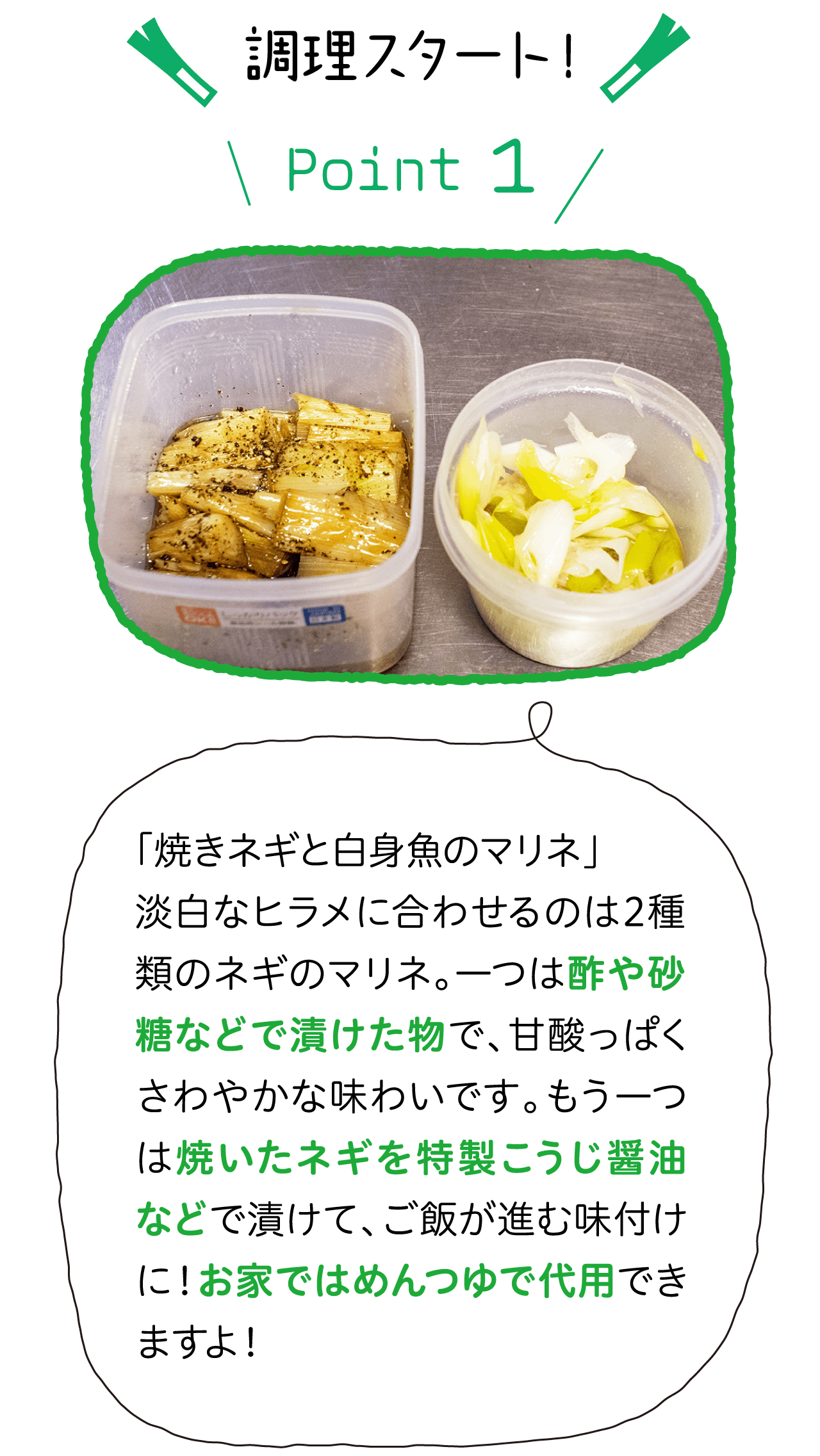 長沢裕のベジ ファーストでいこう ネギでいこう ふくラボ 長沢裕のベジ ファーストでいこう ネギでいこう ふくラボ